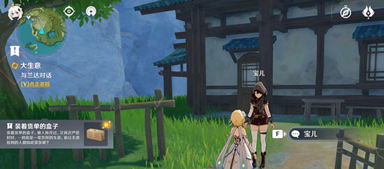 《原神》大生意任務怎麽做 大生意任務流程 《原神》大生意任務怎麽做 大生意任務流程
