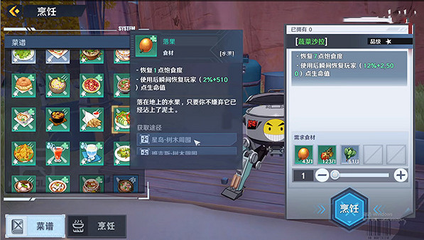 《幻塔》落果在哪裡?落果位置分享 《幻塔》落果在哪裡?落果位置分享