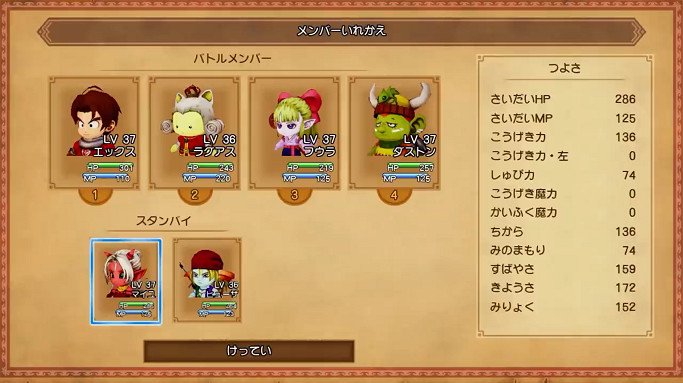 《勇者鬥惡龍10 離線版》新宣傳片公開 遊戲跳票至明年夏 《勇者鬥惡龍10 離線版》新宣傳片公開 遊戲跳票至明年夏