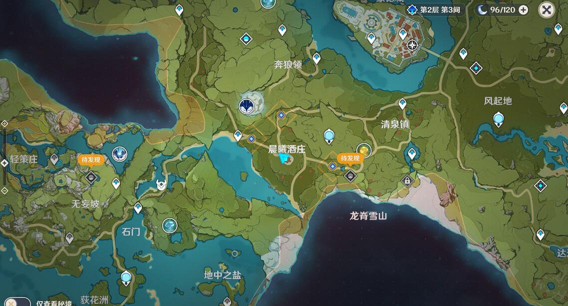 《原神》風起風息任務怎麽做？風起風息任務玩法心得