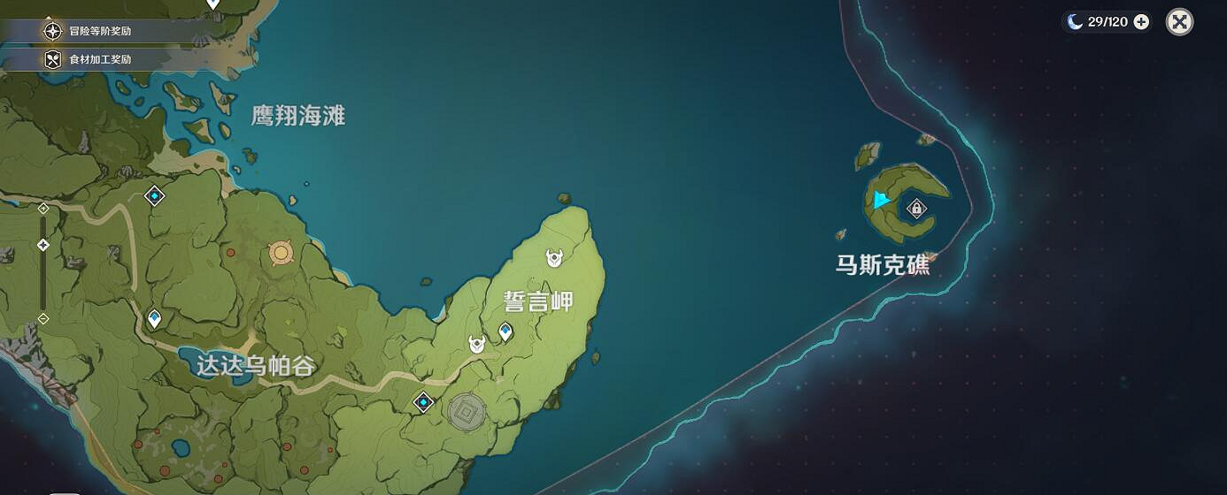 《原神》傳送點使用技巧 傳送門在哪有？