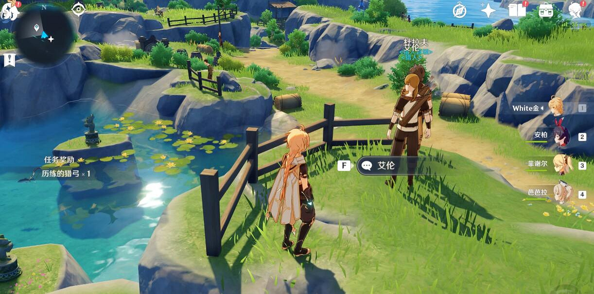 《原神》NPC對話獎勵有哪些？蒙德城NPC對話獎勵匯總