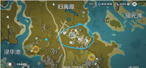 《原神》懷寶應自珍任務怎麽做 懷寶應自珍任務指南