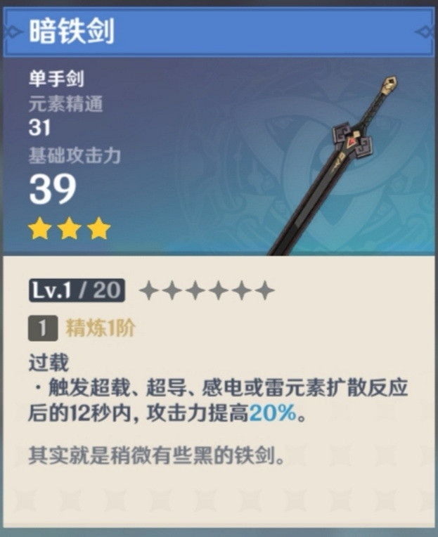 《原神》璃月港怎麽白嫖東西 璃月港白嫖道具方法分享