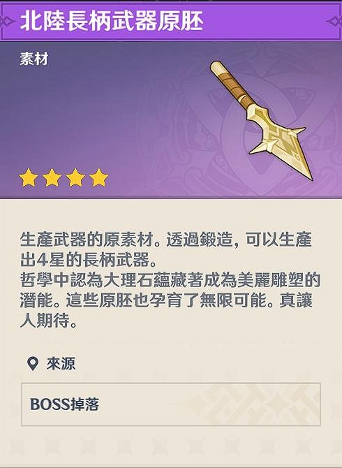 《原神》深淵怎麽打 深淵攻略規則介紹