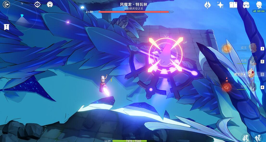 《原神》風魔龍副本怎麽打?風魔龍副本打法技巧 《原神》風魔龍副本怎麽打?風魔龍副本打法技巧