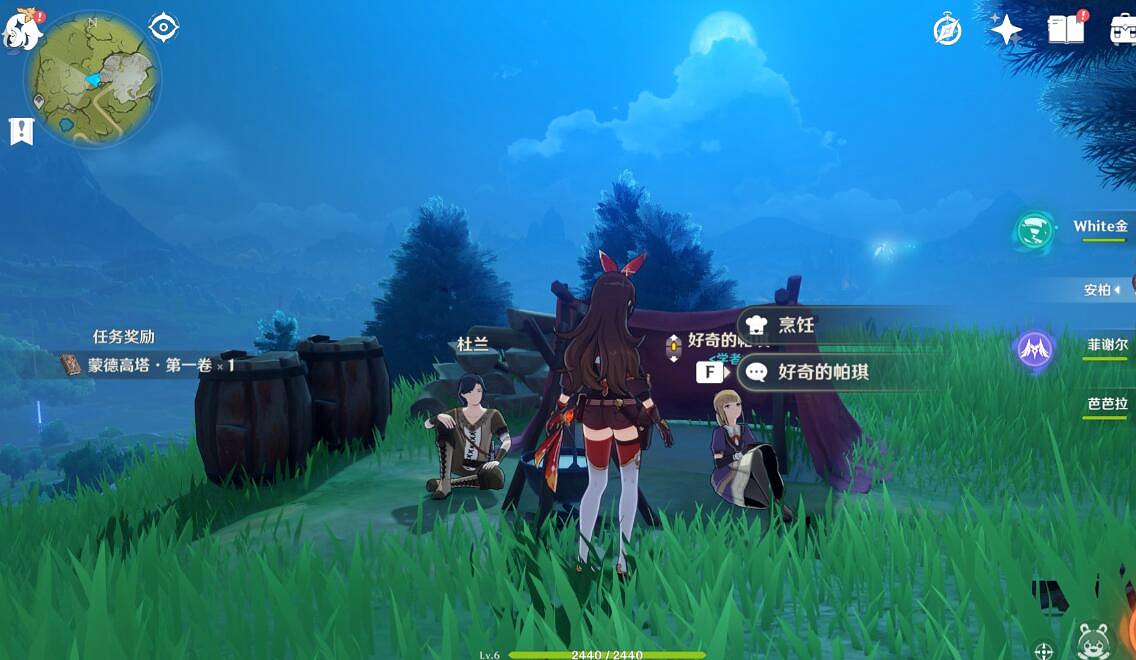 《原神》NPC對話獎勵有哪些？蒙德城NPC對話獎勵匯總