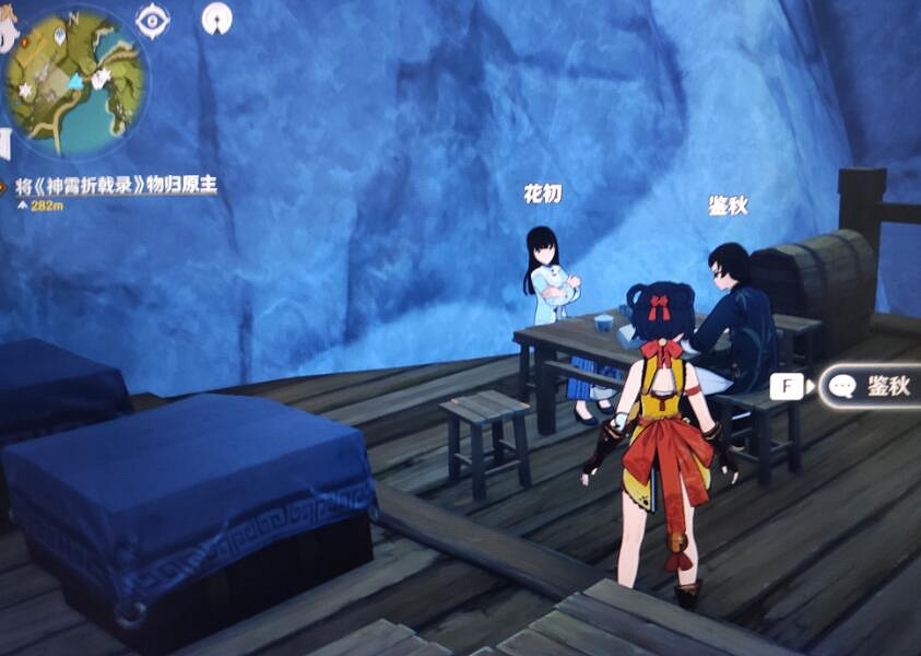 《原神》神霄折戟錄3在哪？神霄折戟錄收集攻略