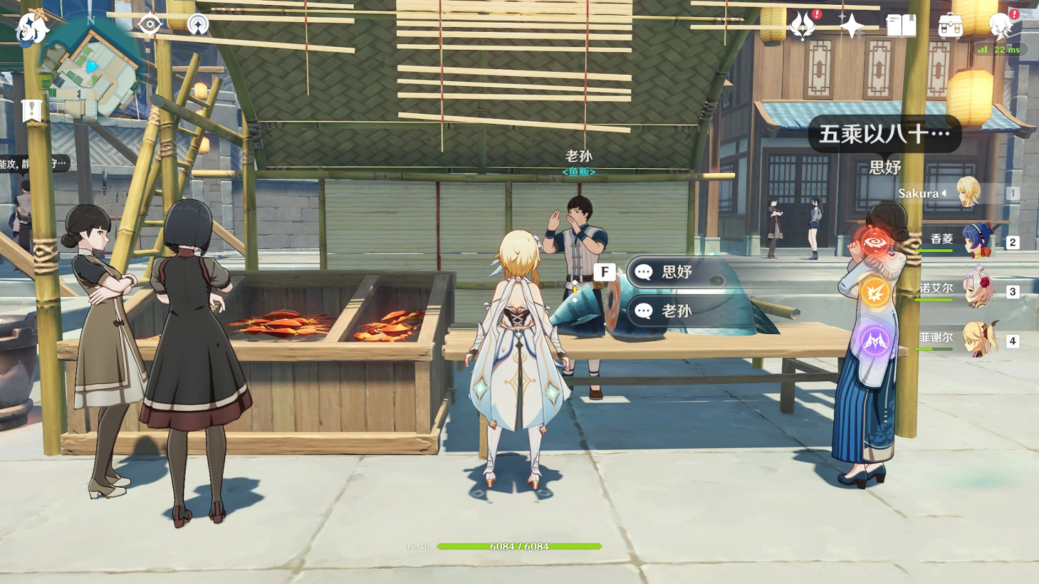 《原神》物品在什麽地方 材料出售NPC位置分享