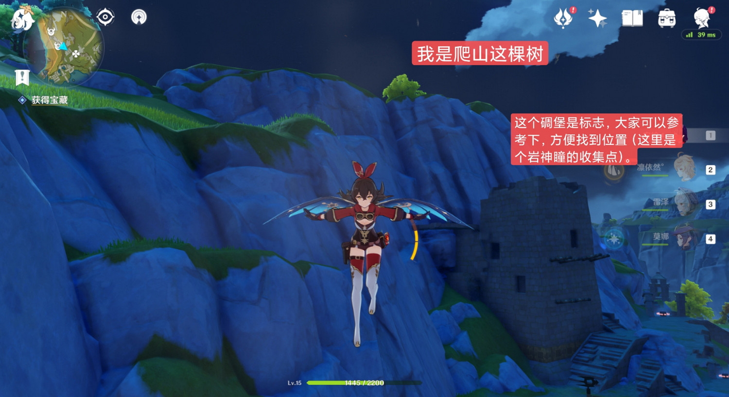 《原神》無他惟手熟爾成就怎麽玩 無他惟手熟爾成就玩法一覽