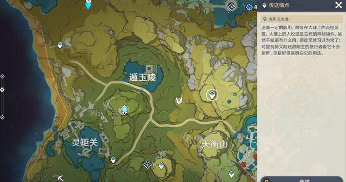 《原神》幼岩龍蜥在哪裡?幼岩龍蜥位置分布一覽 《原神》幼岩龍蜥在哪裡?幼岩龍蜥位置分布一覽