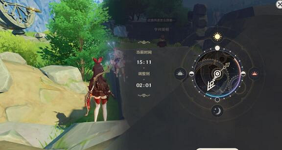 《原神》日晷任務怎麽做?日晷謎題解密攻略詳細介紹 《原神》日晷任務怎麽做?日晷謎題解密攻略詳細介紹