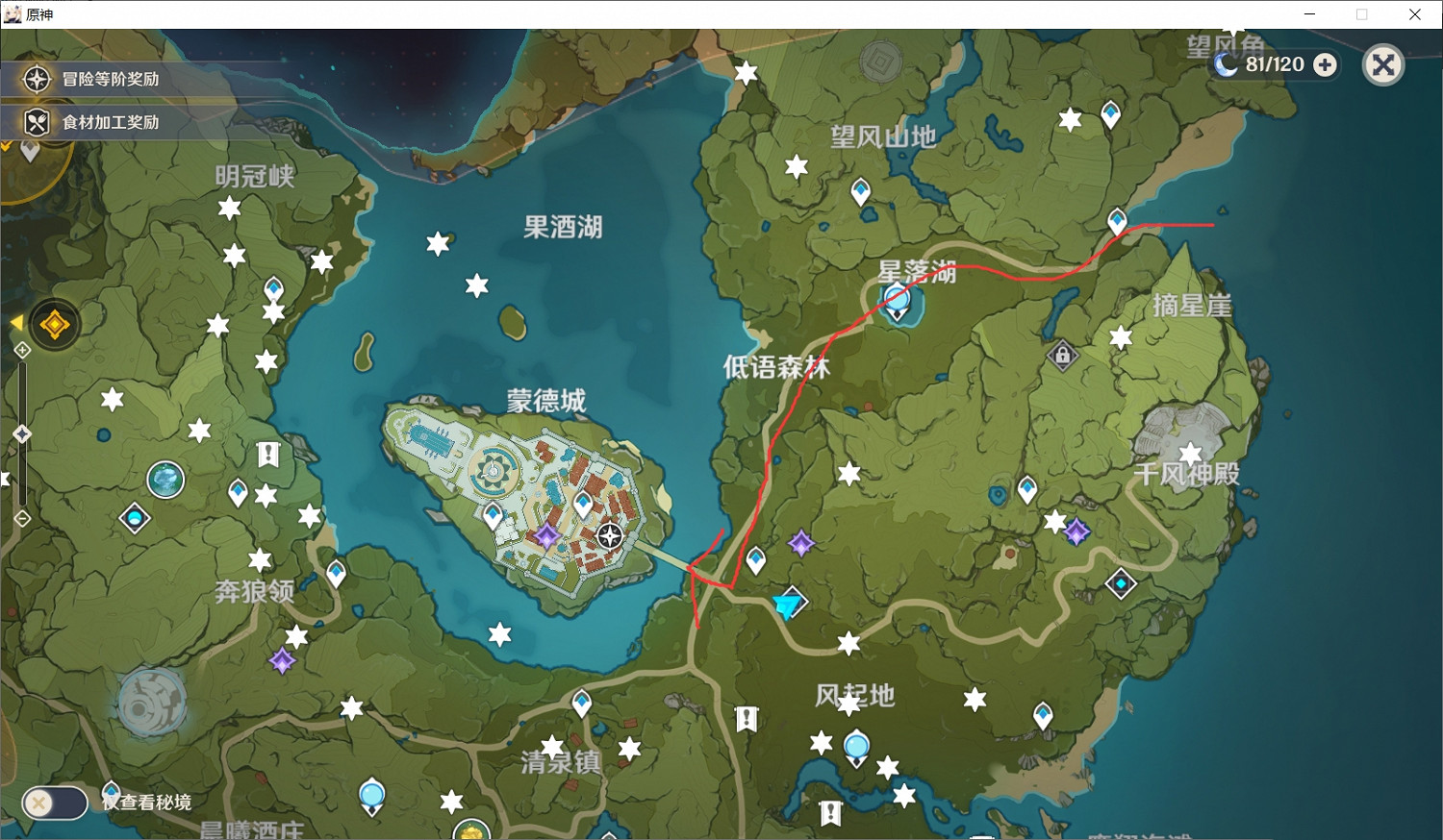 《原神》怎麽快速升級 遊戲快速升級方法分享