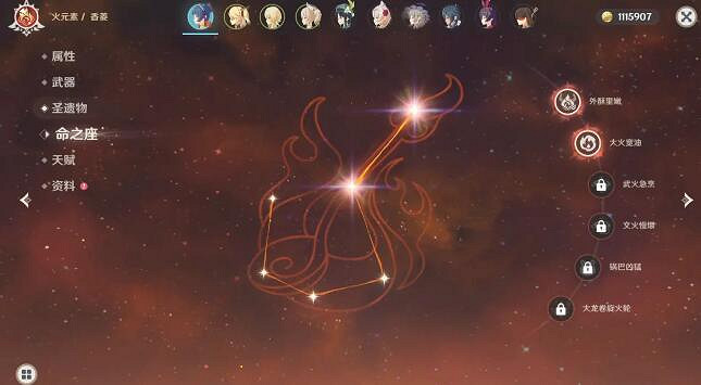 《原神》風魔龍怎麽打？風魔龍打法攻略