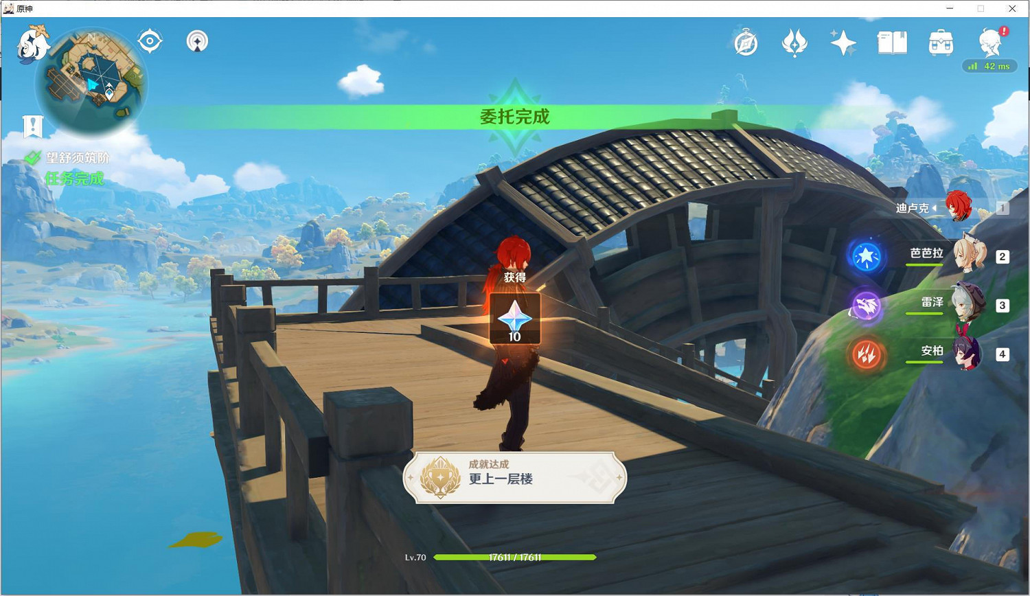 《原神》每日必做什麽 每日必做任務玩法介紹