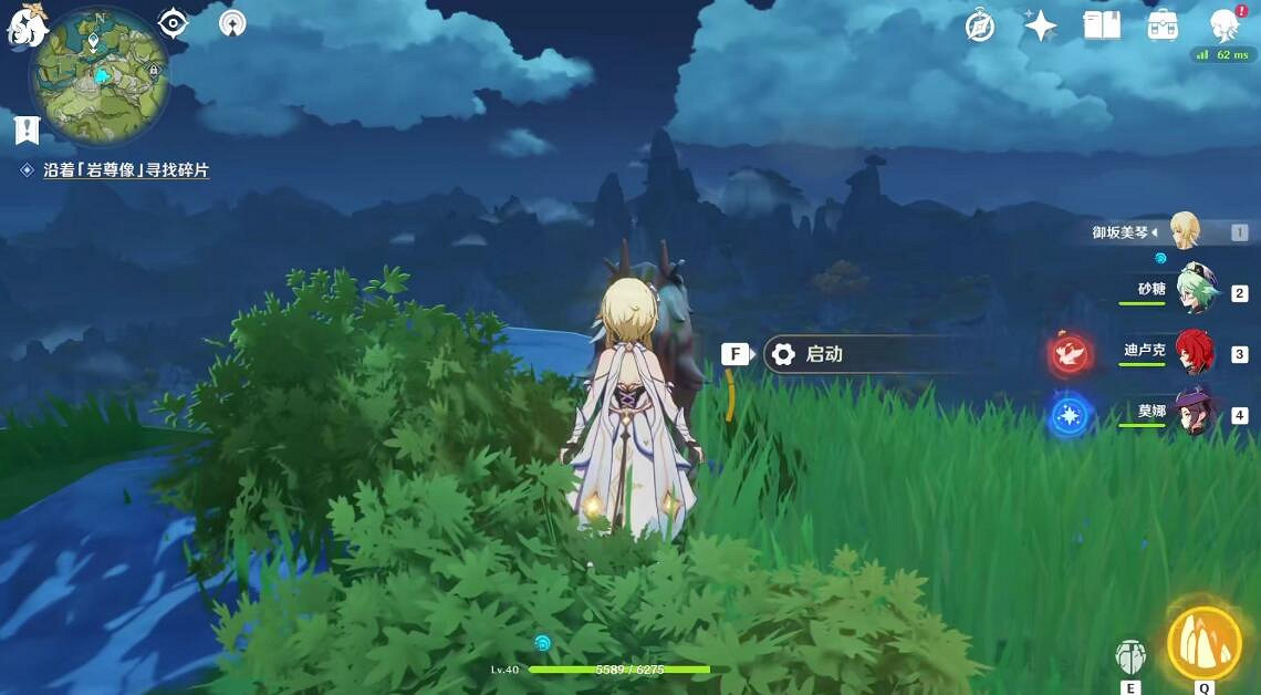 《原神》殘缺的文字怎麽解？殘缺的文字攻略心得