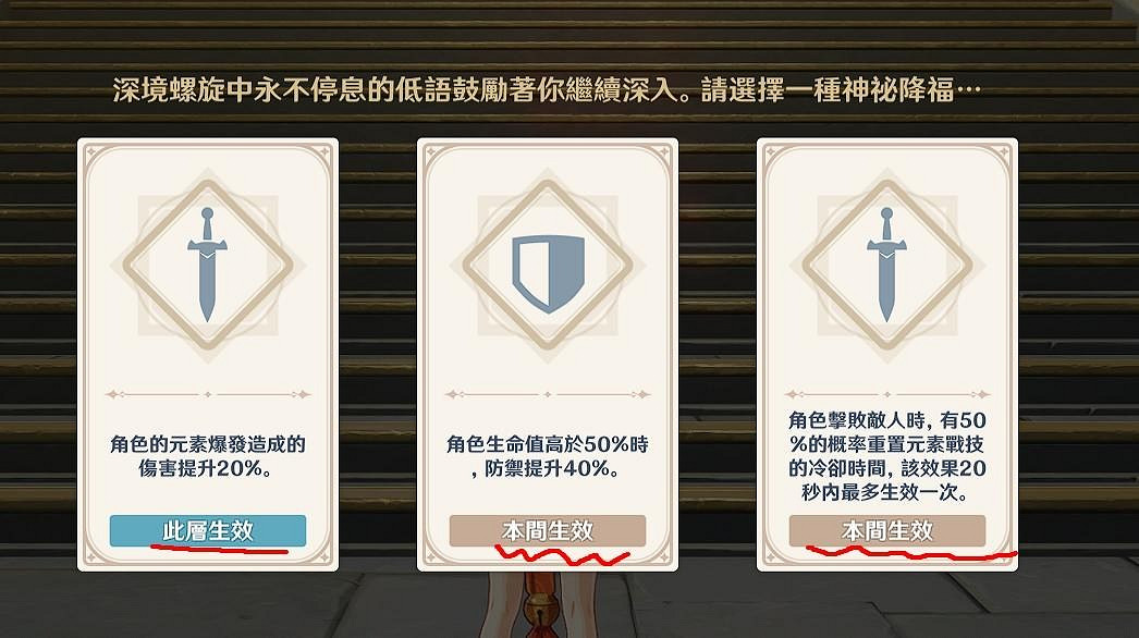 《原神》深淵怎麽打 深淵攻略規則介紹