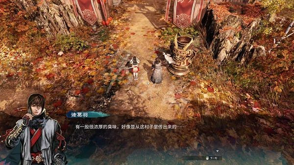 《天命奇御2》獸王村任務怎麽做?獸王村支線任務攻略分享 《天命奇御2》獸王村任務怎麽做?獸王村支線任務攻略分享