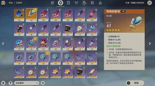 《原神》風魔龍怎麽打？風魔龍打法攻略