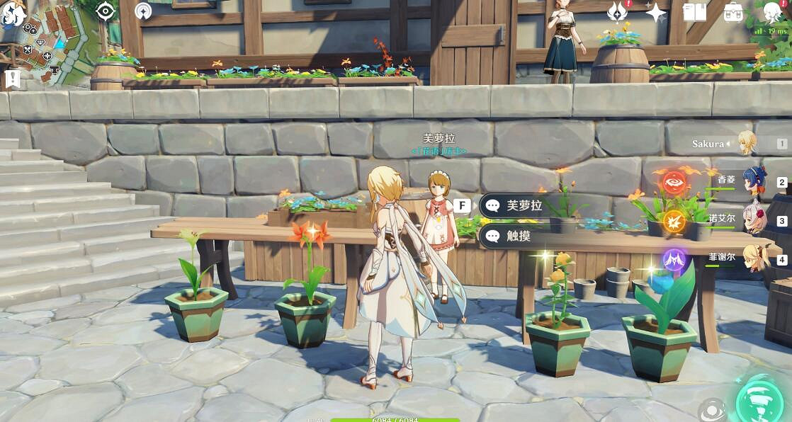 《原神》部分材料獲得方法介紹 哪些NPC出售材料？