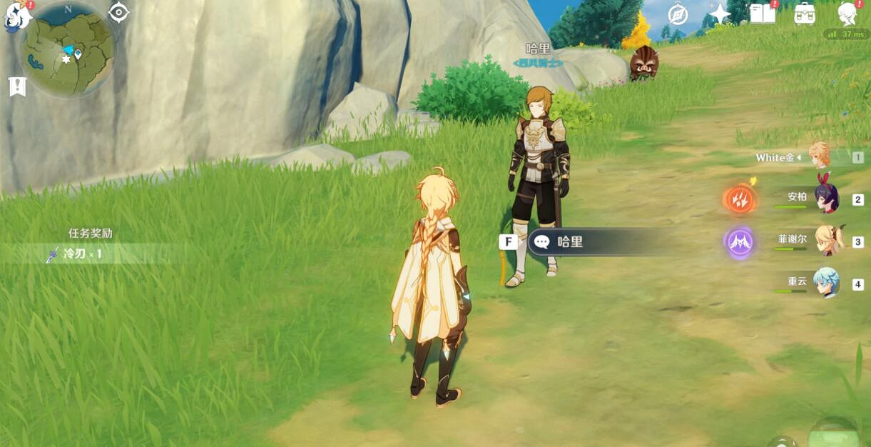 《原神》NPC對話獎勵有哪些？蒙德城NPC對話獎勵匯總