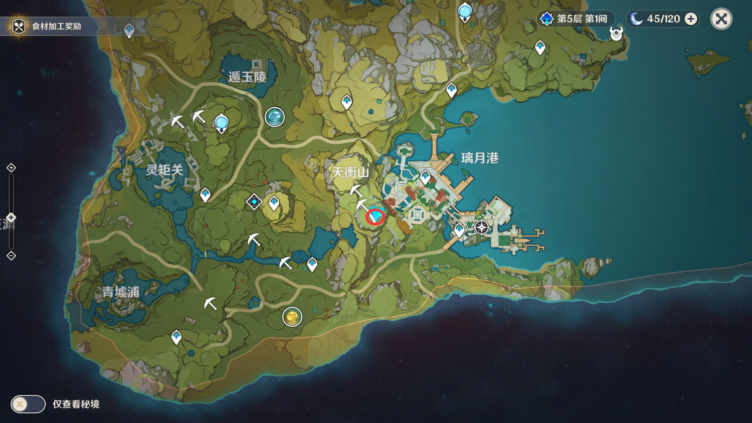 《原神》魔彈射手怎麽玩 魔彈射手成就玩法分享