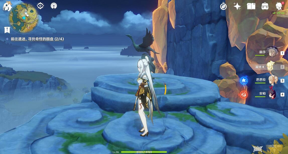 《原神》仙跳牆怎麽獲得?仙跳牆食譜獲得方法介紹 《原神》仙跳牆怎麽獲得?仙跳牆食譜獲得方法介紹