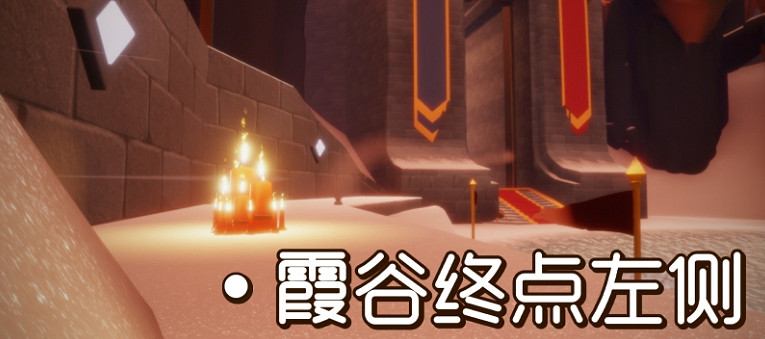《光遇》12.27大蠟燭位置 12月27日大蠟燭在哪 《光遇》12.27大蠟燭位置 12月27日大蠟燭在哪