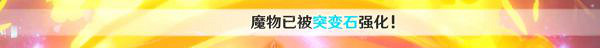 《原神》戰禍不息成就怎麽完成 戰禍不息完成技巧