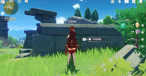 《原神》日晷任務怎麽做?日晷謎題解密攻略詳細介紹 《原神》日晷任務怎麽做?日晷謎題解密攻略詳細介紹