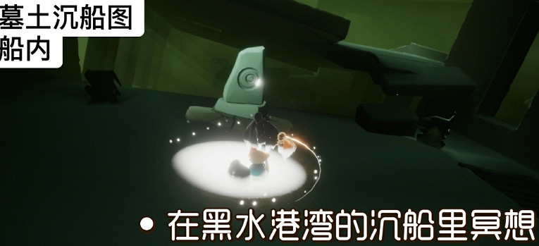 《光遇》12.27任務攻略 12月27日每日任務怎麽做 《光遇》12.27任務攻略 12月27日每日任務怎麽做
