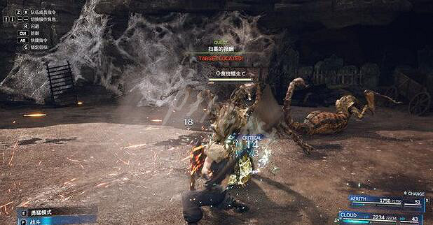 《最終幻想(太空戰士)7重製版》墓地鑰匙怎麽獲得？墓地鑰匙獲得方法