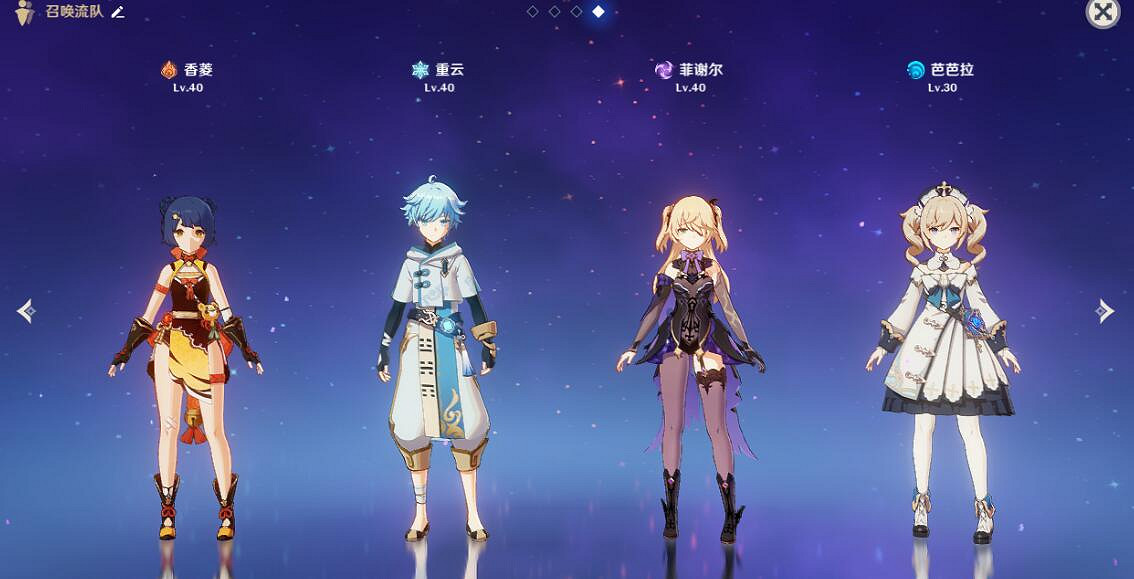 《原神》角色怎麽搭配？角色選擇指南