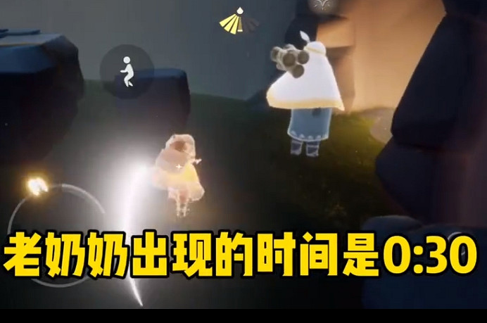 《光遇》雨林老奶奶在哪 雨林老奶奶位置介紹 《光遇》雨林老奶奶在哪 雨林老奶奶位置介紹