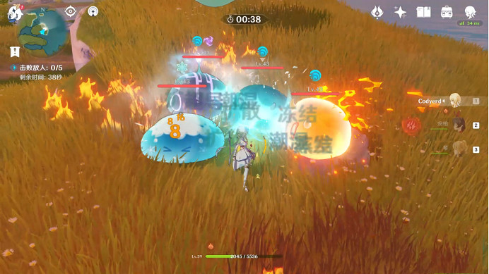 《原神》大地風與火成就怎麽玩 大地風與火成就玩法一覽