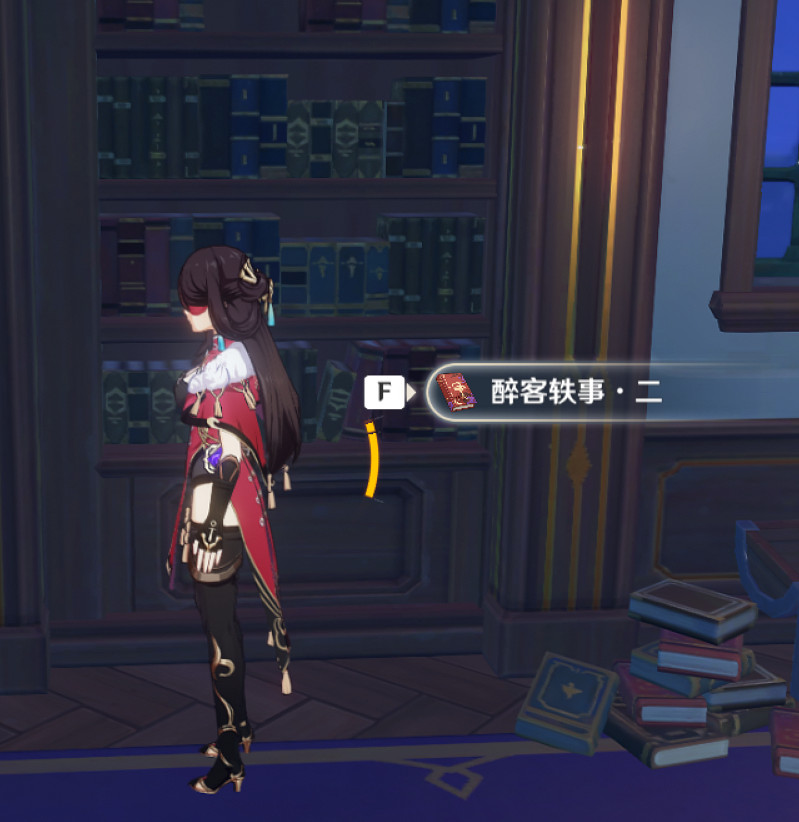 《原神》醉客軼事在哪 醉客軼事位置分享