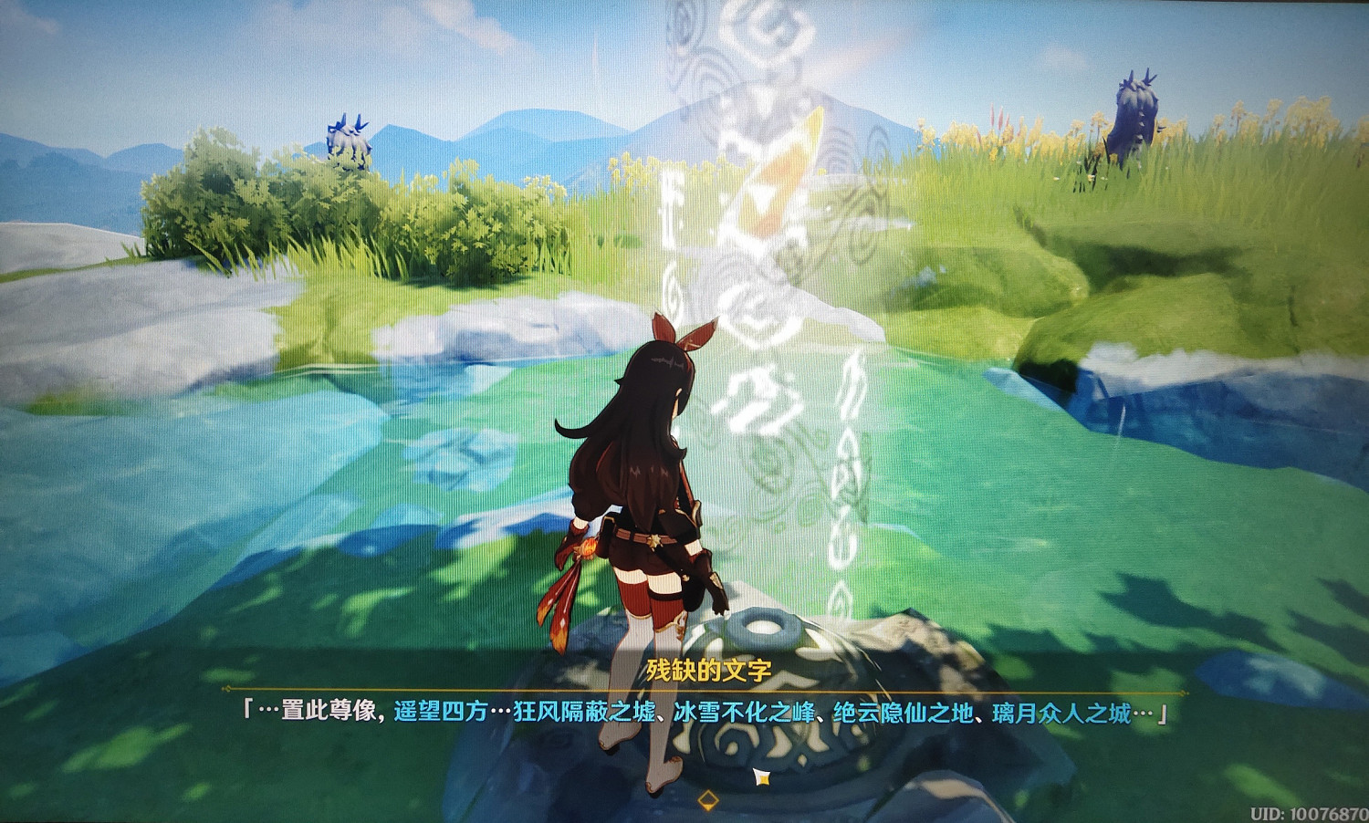 《原神》無妄坡解密怎麽玩 無妄坡八龍石像解謎玩法分享 《原神》無妄坡解密怎麽玩 無妄坡八龍石像解謎玩法分享