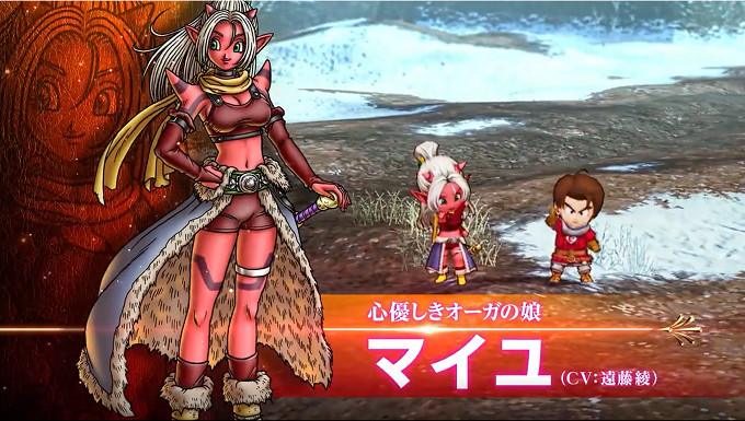 《勇者鬥惡龍10 離線版》新宣傳片公開 遊戲跳票至明年夏 《勇者鬥惡龍10 離線版》新宣傳片公開 遊戲跳票至明年夏