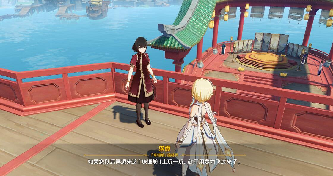 《原神》海上盛珠鈿任務怎麽做？海上盛珠鈿攻略技巧分享