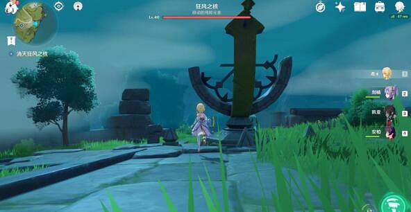 《原神》日晷任務怎麽做?日晷謎題解密攻略詳細介紹 《原神》日晷任務怎麽做?日晷謎題解密攻略詳細介紹