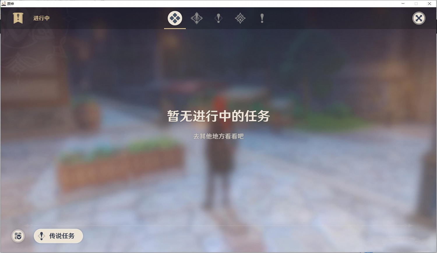 《原神》每日必做什麽 每日必做任務玩法介紹