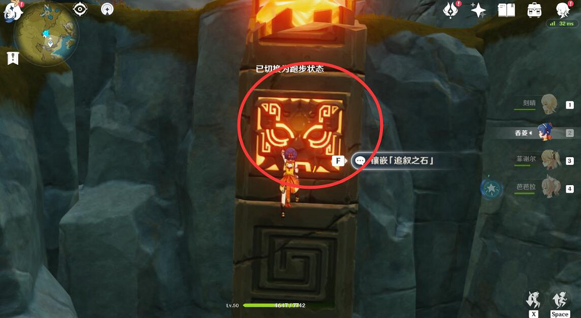 《原神》靖世九柱怎麽過?靖世九柱過關方法 《原神》靖世九柱怎麽過?靖世九柱過關方法