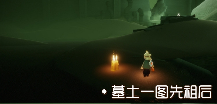 《光遇》12.27季節蠟燭位置 2021年12月27日季節蠟燭在哪 《光遇》12.27季節蠟燭位置 2021年12月27日季節蠟燭在哪