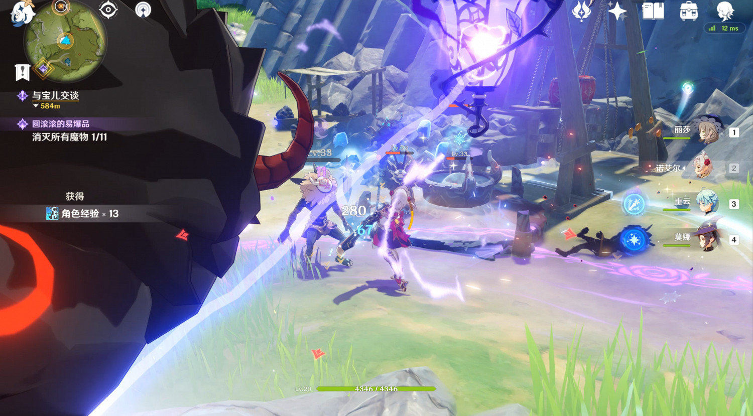 《原神》超導武器一擊流怎麽玩 超導武器一擊流玩法介紹