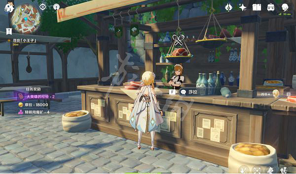 《原神》密醬胡蘿卜煎肉菜譜怎麽獲得 密醬胡蘿卜煎肉菜譜獲得方法