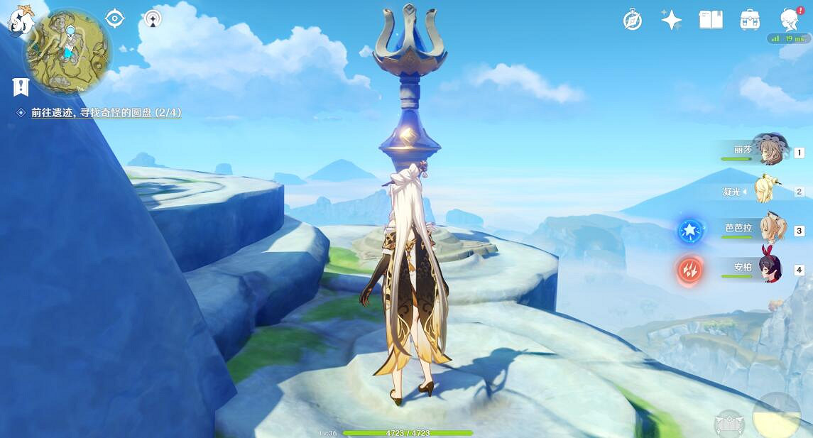 《原神》仙跳牆怎麽獲得?仙跳牆食譜獲得方法介紹 《原神》仙跳牆怎麽獲得?仙跳牆食譜獲得方法介紹