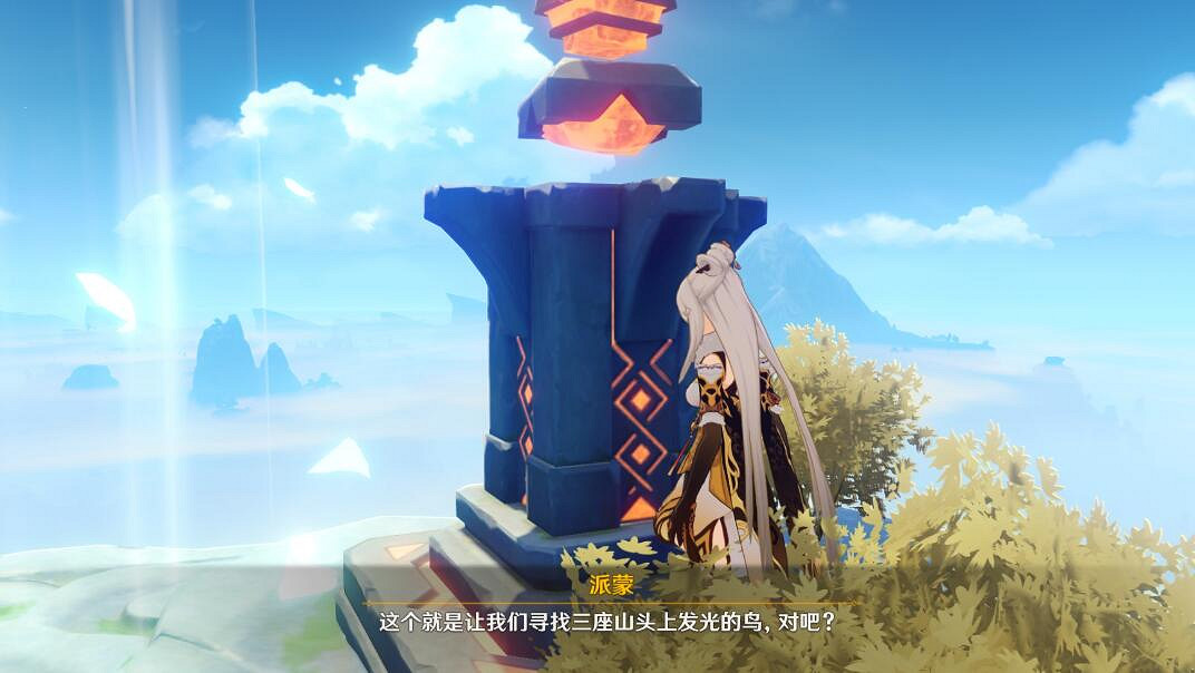 《原神》仙跳牆怎麽獲得?仙跳牆食譜獲得方法介紹 《原神》仙跳牆怎麽獲得?仙跳牆食譜獲得方法介紹