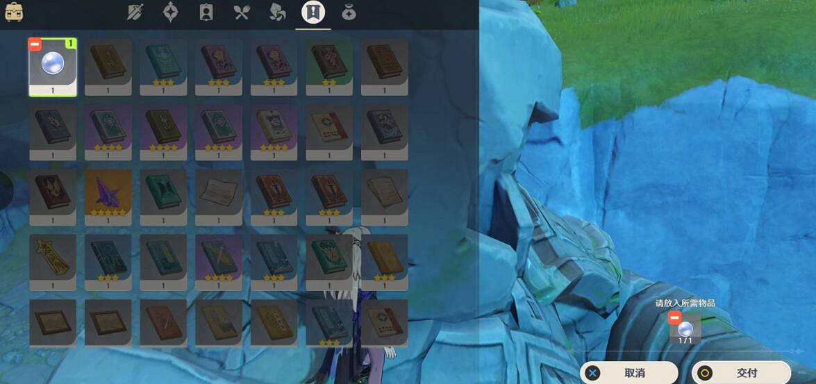 《原神》尋找梵米爾的畫筆與顏料任務攻略 祿華景畫支線怎麽做？