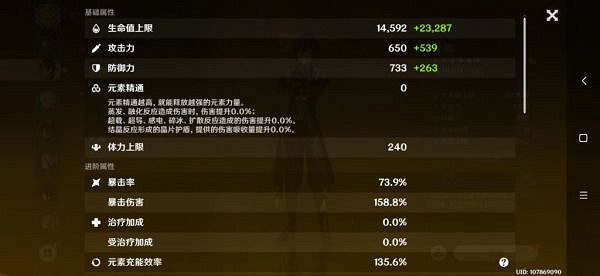 《原神》導能原盤怎麽玩？導能原盤8000分打法分享