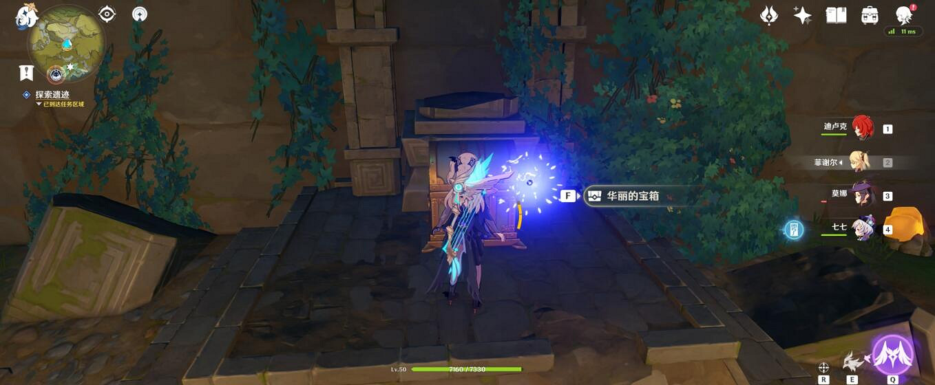 《原神》尋找梵米爾的畫筆與顏料任務攻略 祿華景畫支線怎麽做？